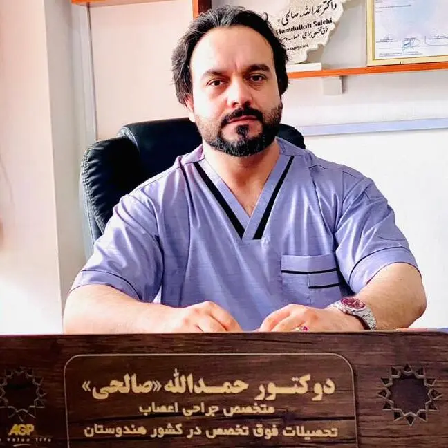Dr. Hamdullah Salehi